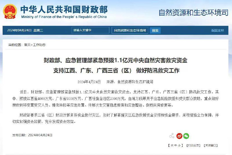 太多了 花不完根本花不完By