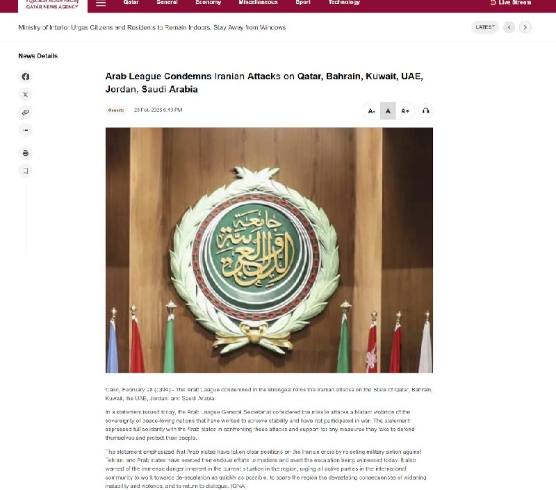 阿拉伯国家联盟秘书处对伊朗以导弹和无人机袭击卡塔尔、巴林、科威特、阿联酋、约旦和沙特阿拉伯等多国领土与民用目标的行为表示严厉谴责，认定这不仅是对相关阿拉伯国家主权、安全和领土完整的严重侵犯，也是对地区与国际和平构成实质威胁的危险升级，并强调阿盟坚定声援遭袭国家维护自身安全与稳定的权利，同时呼吁伊朗立即停止此类挑衅举动，通过对话解决分歧，并敦促国际社会和安理会紧急采取负责任行动，防止局势进一步螺旋式失控