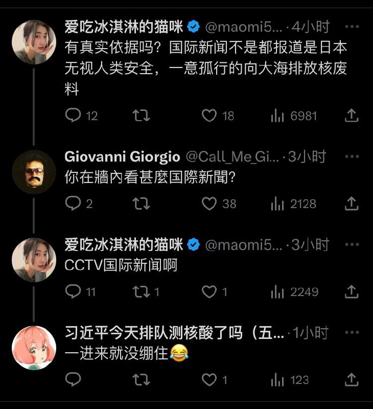 我一直喜欢看AV四台，那是国际新闻😁By