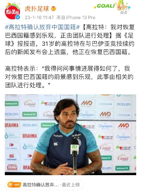 墙国的国籍果然一钱不值By