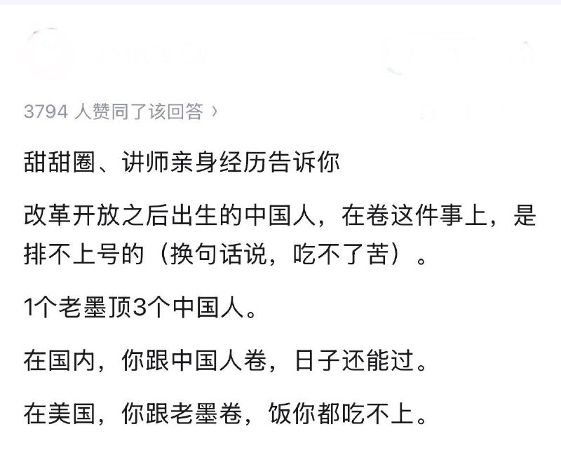 1.讲师完全说明了美国养闲人，斩杀线纯属胡编