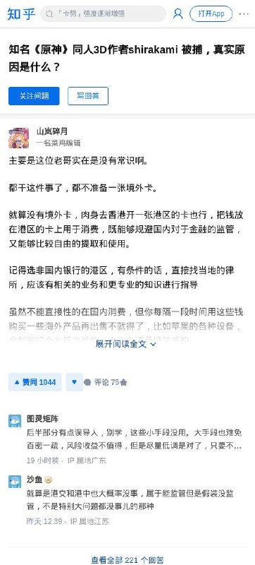 还是你懂的多🙈