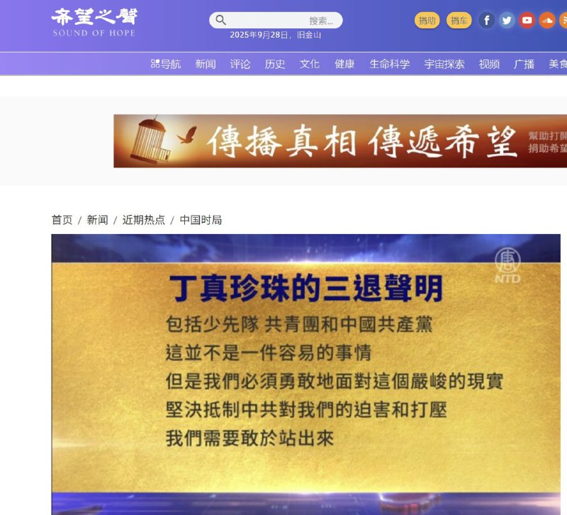 已三退🕶️ 匿名投