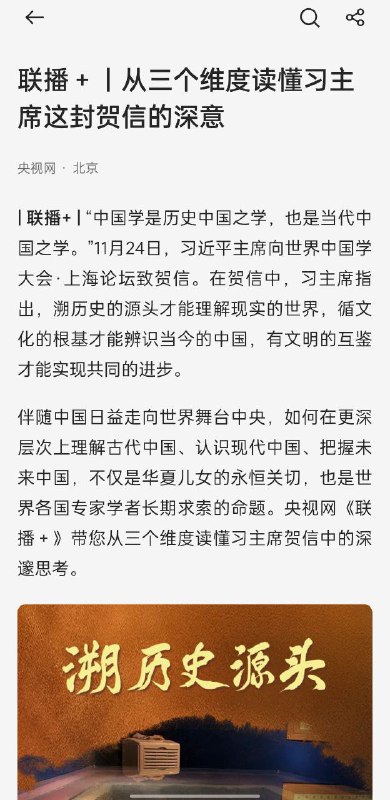 习包子近期发布的八股文，又臭又长，内容不堪入目🤮