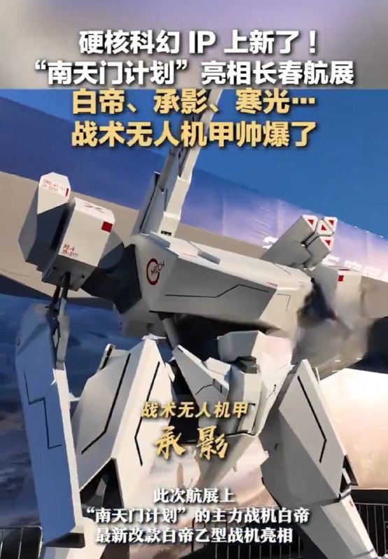 承影是把剑，特点是剑