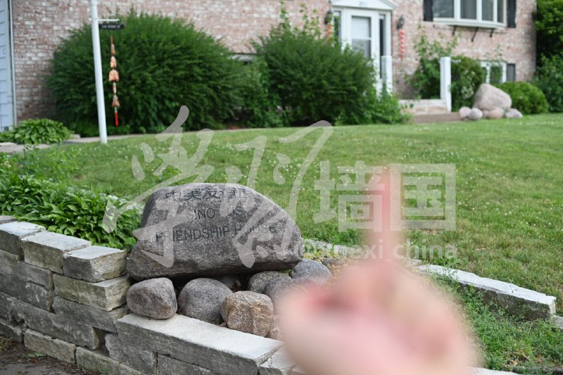 今天是习近平的忌日，学习墙国特派员亲自前往维尼妙妙屋——位于美国艾奥瓦州马斯卡廷邦尼街2911号的“中美友谊屋”