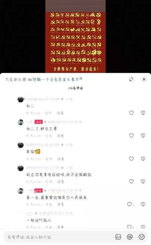 今年最难绷的对话👤 来自