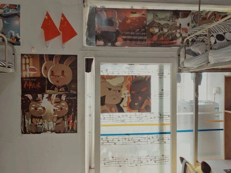 请问你们被分配到这样的寝室，你会怎么样？#这就是兔友 By