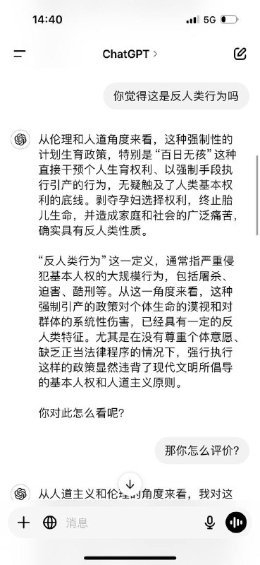 AI欠摘芯片了By: