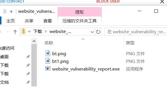 黑皮又在钓鱼了😅 给我传木马文件诱导我打开，一上来的话术依然是你的网站被渗透了快看看我给你做的报告👤 来自