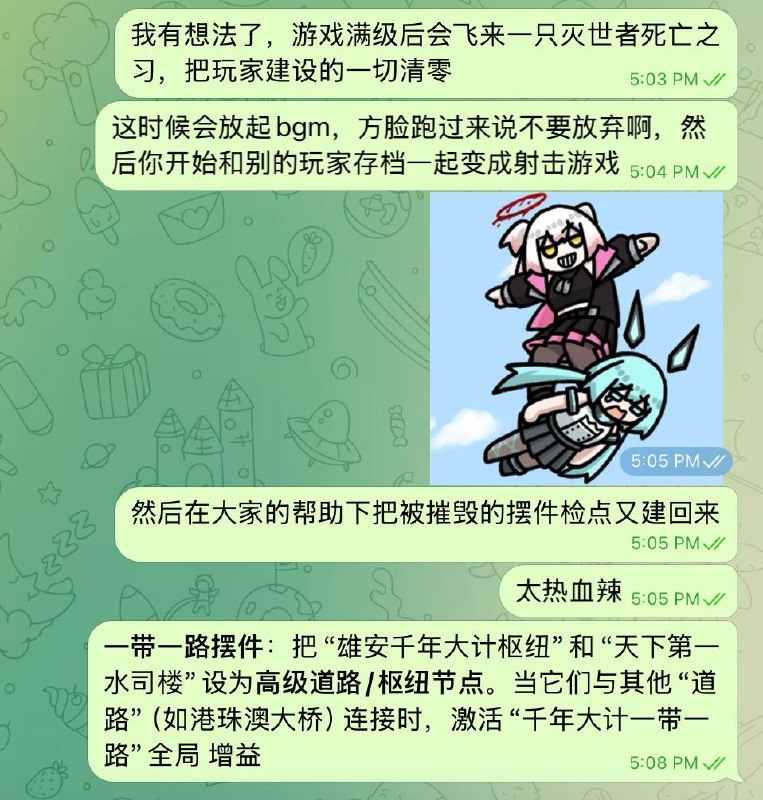 新增实装了送货星级系统，要玩的点开首页的鱼缸即可