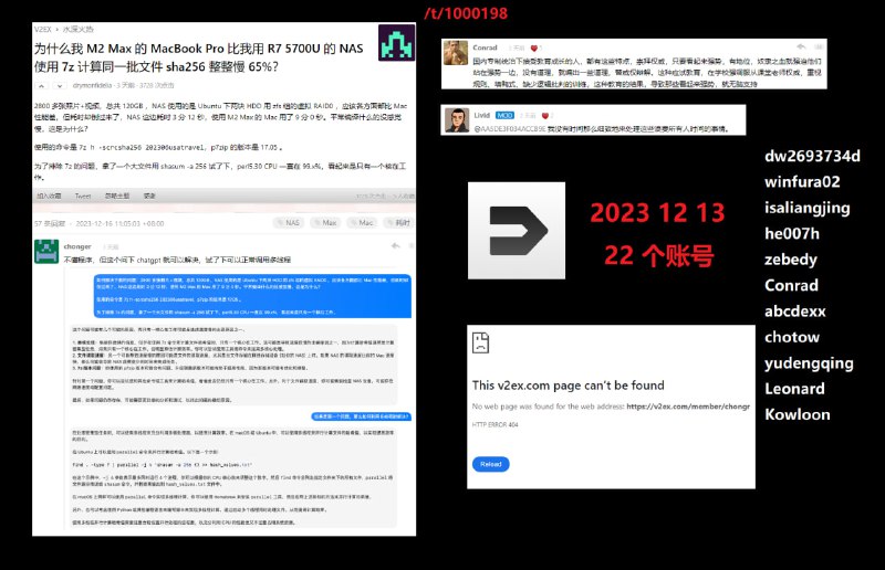 国内专制统治下接受教育成长的人，都有这些特点，崇拜权威，只要看起来强势，有地位，奴隶之血就强迫他们站在强势一边，没有道理，就编出一些道理，替威权辩解