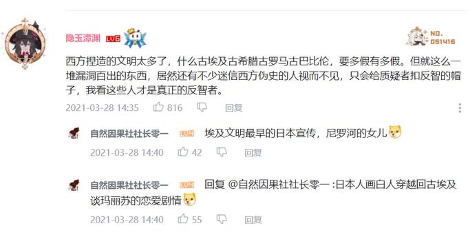 B站属实是最蛆的网站，每一段时间都能蹦出个新蛆头来刷新下线