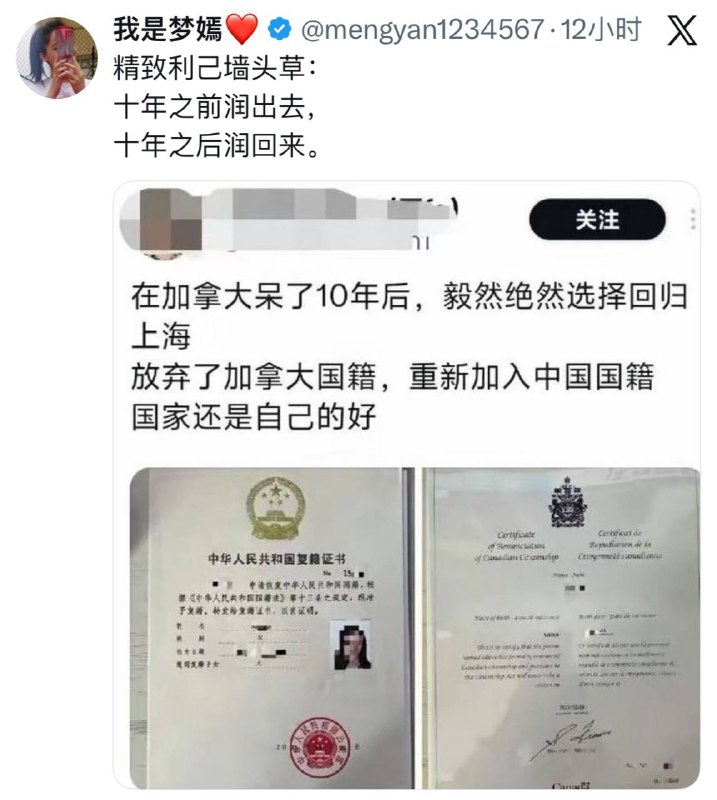 一个China web端直连的网评员装反向润人，让另一个网评员把他挂起来骂，演得太拙劣了吧🖕一个China web端直连的网评员装反向润人，让另一个网评员把他挂起来骂，演得太拙劣了吧🖕