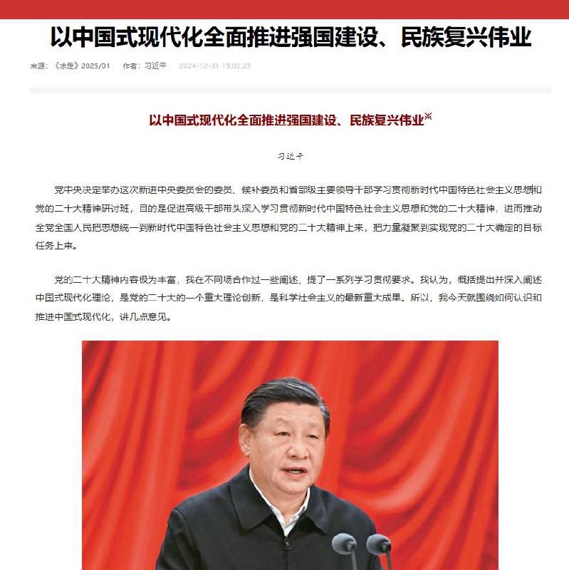 破案了
