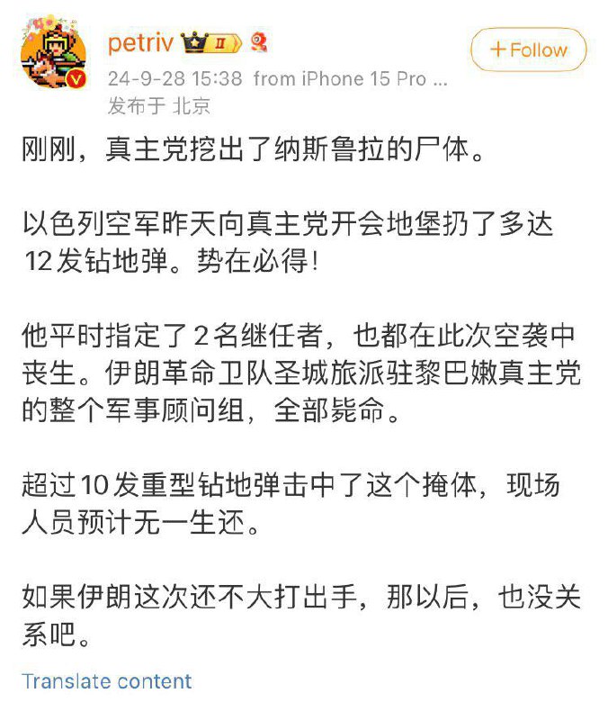 近平同志要开始支持以
