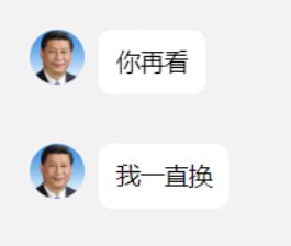 习近平是基岩硬汉，可不敢乱惹如图你会明白为什么皮套狗会尖叫了猎杀皮套狗TV @touhou_tvBy