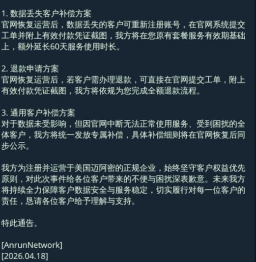 某翻墙机场因运营阻力不可抗力关闭关键词