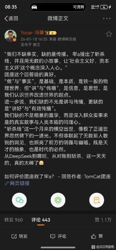 😎 匿名投稿