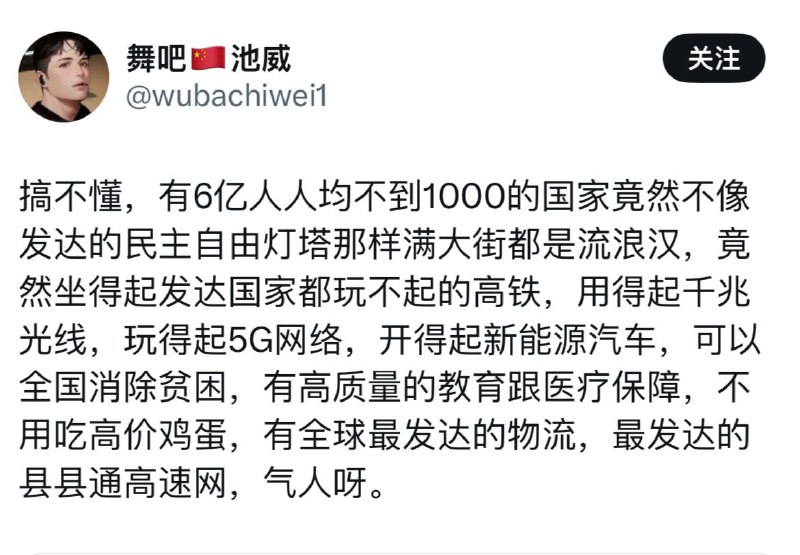 李克强要是早知道现在一个监狱网评员都敢把他的话当放P，会不会在胡锦涛被架走的时候大吼一声扑向习近平？#墙大的想象力