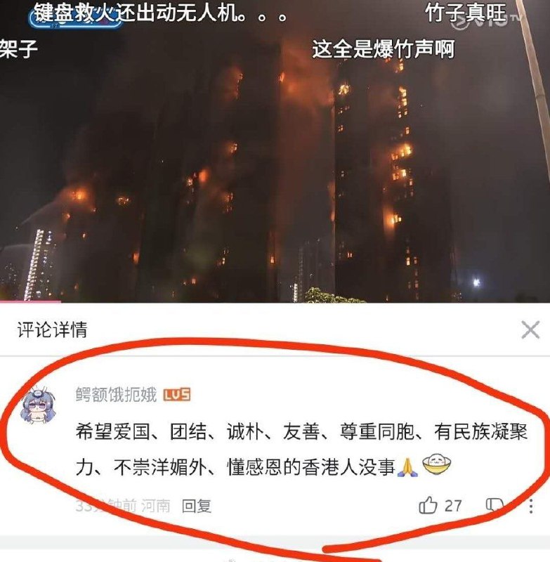 不愧是河南😁🕶️