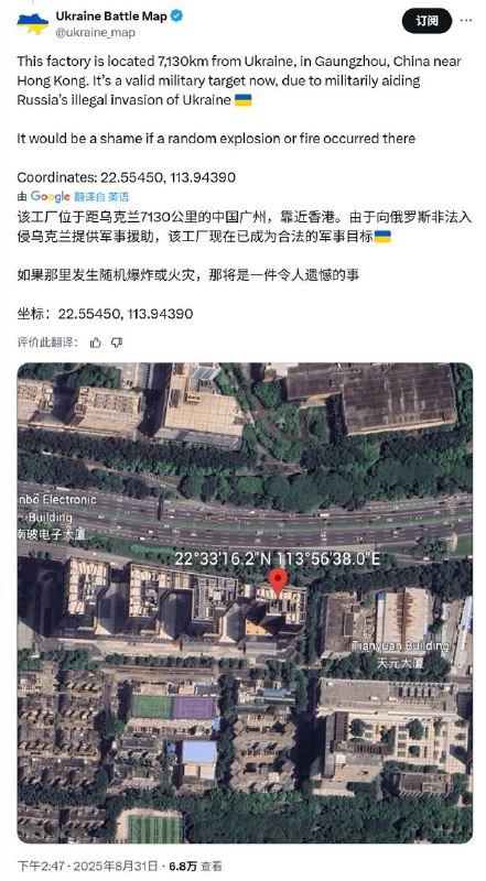 🕶️ 匿名投稿几时轰炸中南海？🕶️ 匿名投稿几时轰炸中南海？