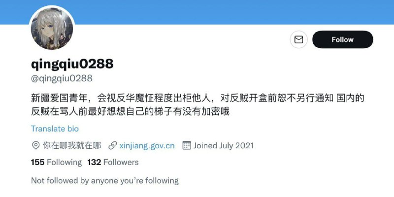 今日首绷今日首绷