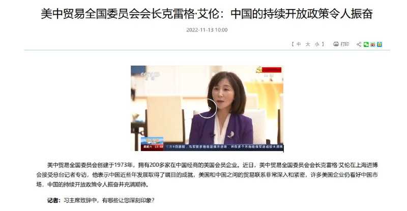 美国人也要感谢党😭感恩😭😭😭投稿By