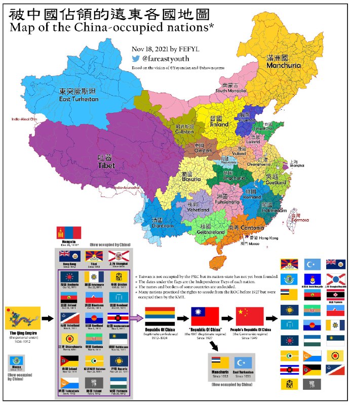 #時與勢都不在習近平這一邊小粉紅說