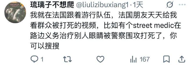 傻逼粉蛆缝合怪挂个梯子又以为自己真在法国了？是不是中宣部直连经费贪污了弄个节点骗我习哥撒币？傻逼粉蛆缝合怪挂个梯子又以为自己真在法国了？是不是中宣部直连经费贪污了弄个节点骗我习哥撒币？