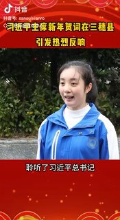 聆听了我孙子放屁😁