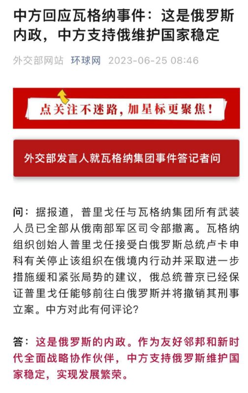 知道为什么普京不给平子打电话了吗？因为他也知道平子就是墙头草，靠不住，连句硬话都不敢帮爹爹说