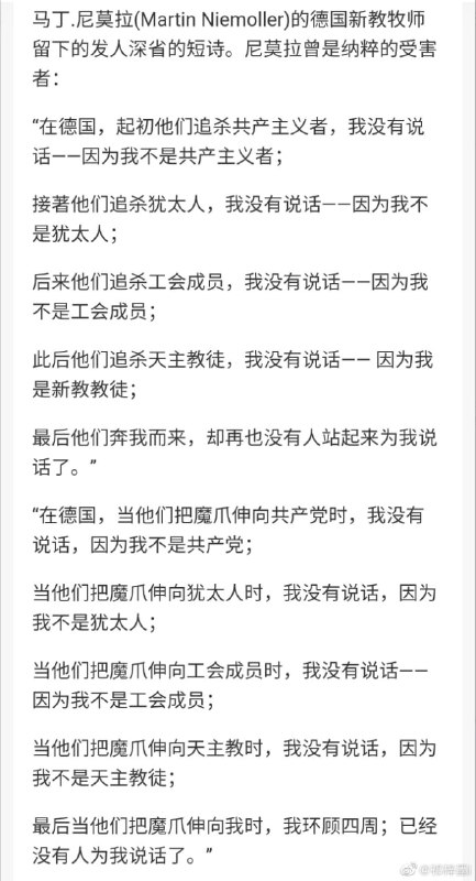 乌鲁木齐疫情期间，男子母亲被方舱医院隔离致死
