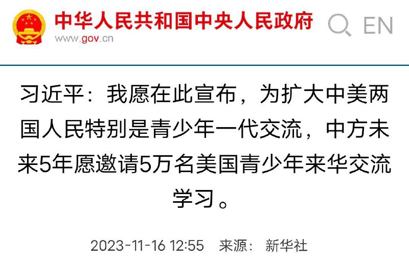 赤匪赤化美國的狼子野心