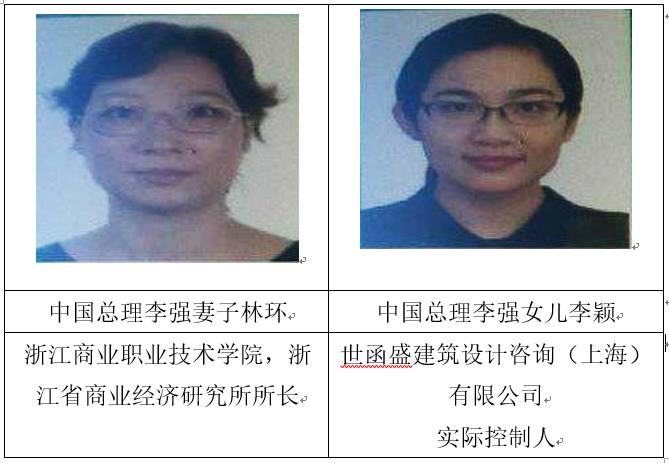 是谁在和李强总理过不去呢？开盒总理全家…是谁在和李强总理过不去呢？开盒总理全家…