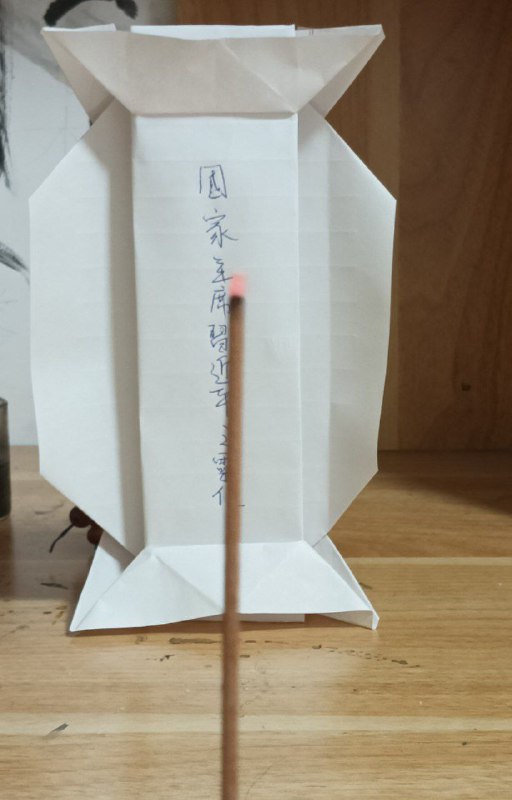 少女祈翠中少女祈翠中