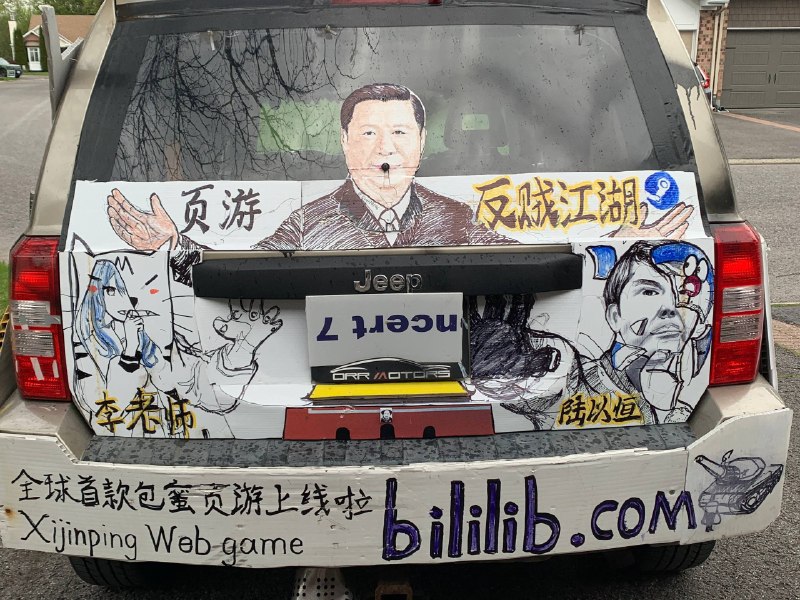 全球首款反贼页游上线