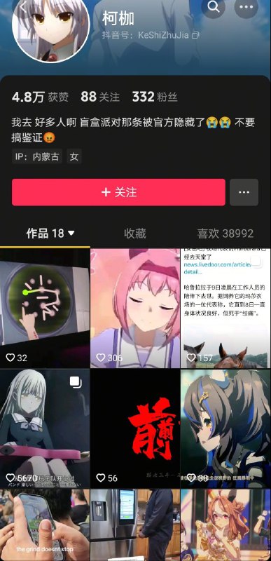 抖音又爆了看来中国经济确实不行了大半夜的抖音确实刺激审核员和AI监管都不不知在何处了😁评论区大家开始讨论Youtube哪个博主了直接说名字还有甚者夹点神秘数字（4位数）私货😁但是这个评论出现瞬间让我绷不住了谁懂啊点开主页破案直接破案一种瞬间抹平了我的大脑褶皱的感觉😁二次元破案讲真的粉红真恶心为什么粉红和二次元高度重合哪位大神说说行为逻辑？而且什么叫 脱产？银行家资本家算吗？造成这种认知障碍可以用性压抑理论解释吗？🤔🕶️ 匿名投稿抖音又爆了看来中国经济确实不行了大半夜的抖音确实刺激审核员和AI监管都不不知在何处了😁评论区大家开始讨论Youtube哪个博主了直接说名字还有甚者夹点神秘数字（4位数）私货😁但是这个评论出现瞬间让我绷不住了谁懂啊点开主页破案直接破案一种瞬间抹平了我的大脑褶皱的感觉😁二次元破案讲真的粉红真恶心为什么粉红和二次元高度重合哪位大神说说行为逻辑？而且什么叫 脱产？银行家资本家算吗？造成这种认知障碍可以用性压抑理论解释吗？🤔🕶️ 匿名投稿
