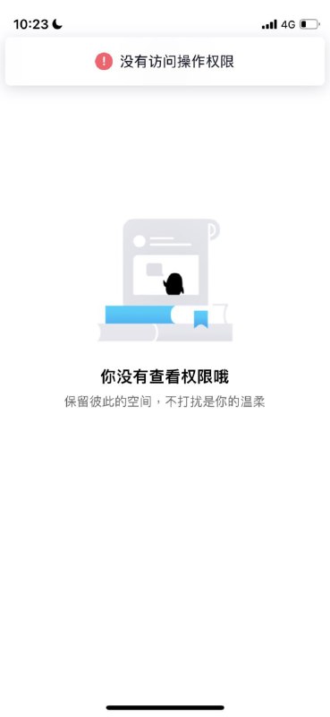 #墙国铁拳现世报 By