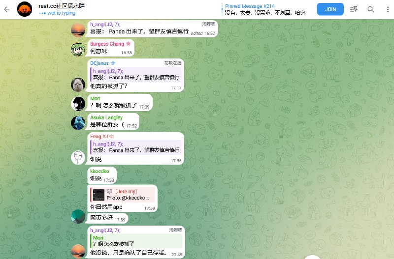 近期共惨党将黑手的触角伸进一些Telegram上的技术社区，将“群主连坐制”发挥到淋漓尽致，通过非法拘留达到恐吓群管理的效果，要求他们管控Telegram言论，制造寒蝉效应，达成在墙外“建QQ群”的效果