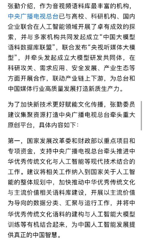 人工智能大模型也要坚持两个确立两个务必人工智能大模型也要坚持两个确立两个务必
