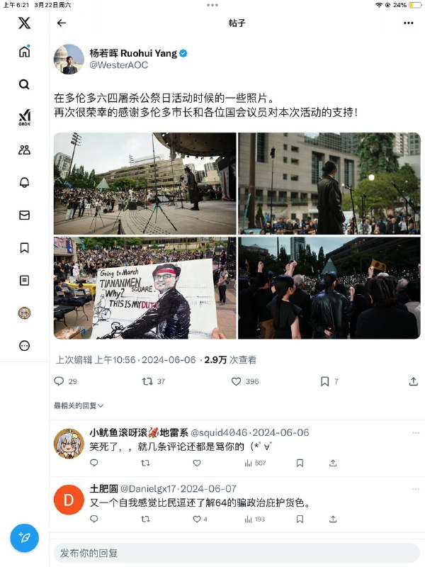 小编我啊，上新闻喽😁By