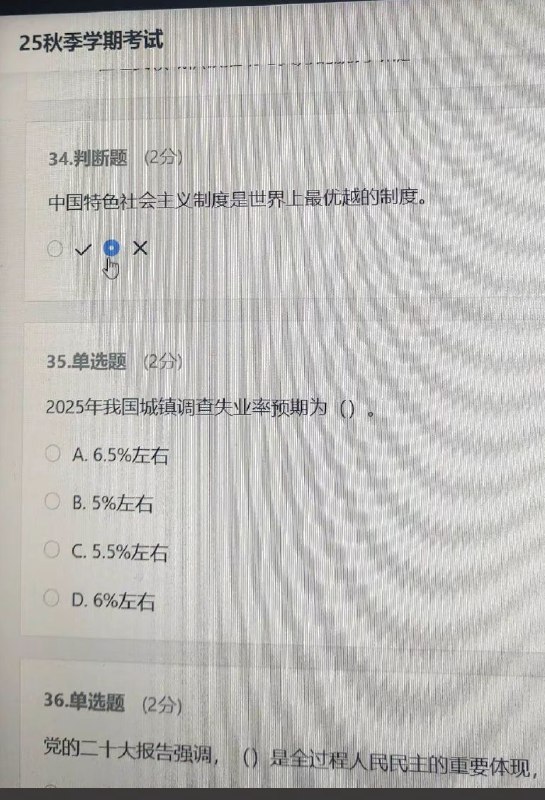 😎 匿名投稿