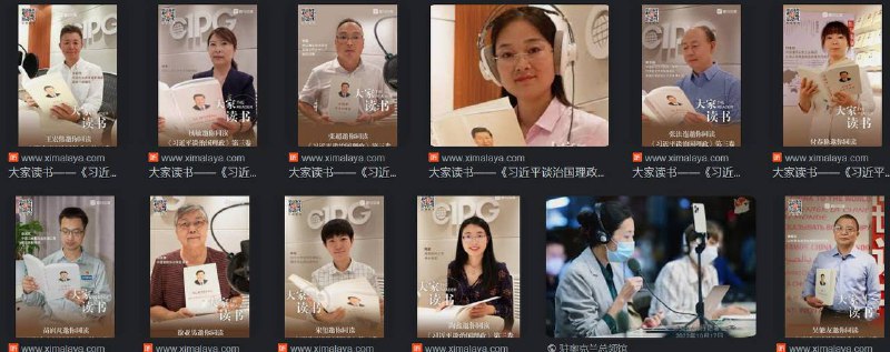 伟大的习近平思想万岁！ 伟大的习近平文化大革命万岁伟大的习近平思想万岁！ 伟大的习近平文化大革命万岁