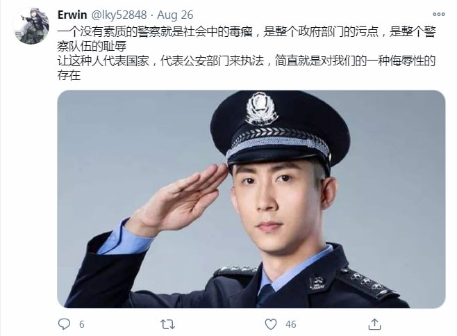 在推特发现一个人