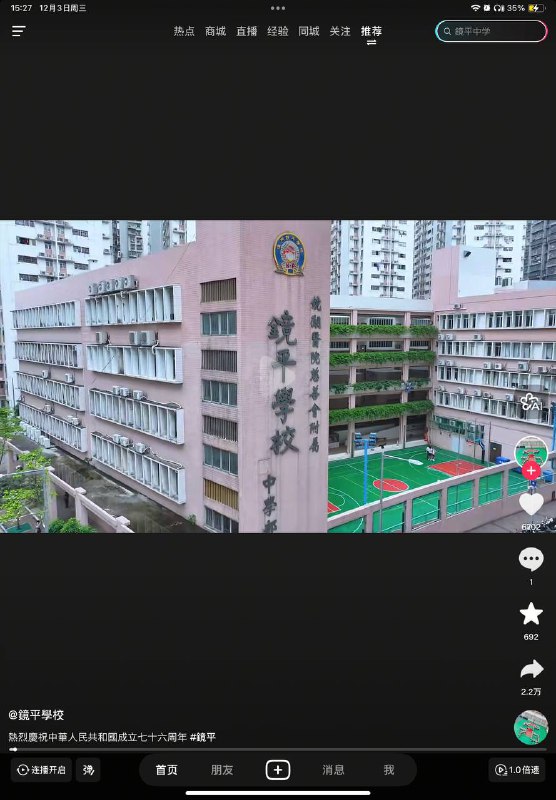 评论呢🕶️ 匿名投稿