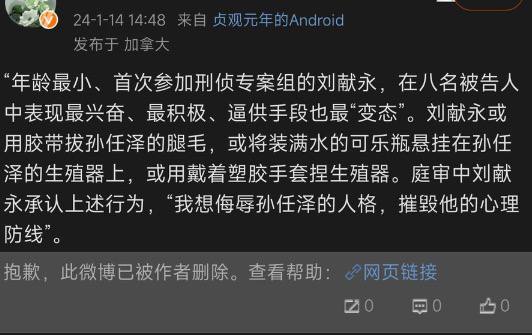 sm 爱好者最适合参加刑侦队