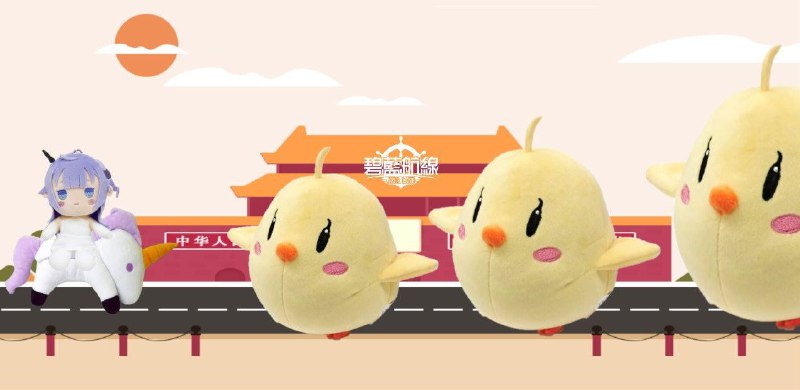 🕯️🕯️🕯️🕯️🕯️🕯️@ACGN_Politics