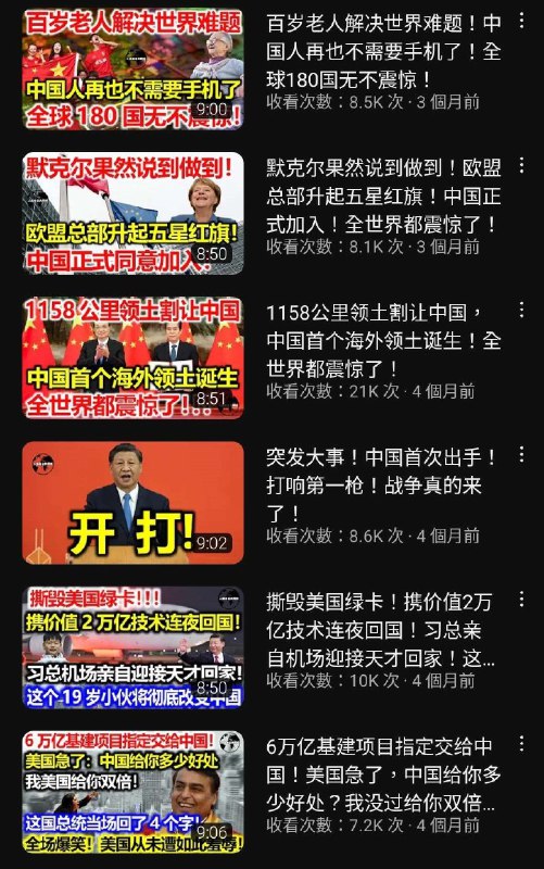 疯狂宇宙，大海掀翻小池塘.By