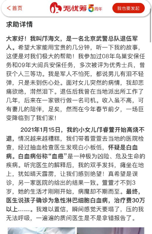 #墙国粉红现世报 鸟巢+大阅兵匪兵投稿By